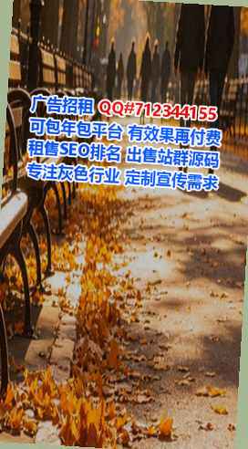 土家族生子财务咨询经营部